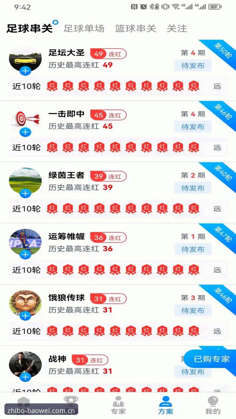 宝威娱乐官网怎么样 宝威体育平台实用指南:如何判断宝威娱乐官网是否值得选择