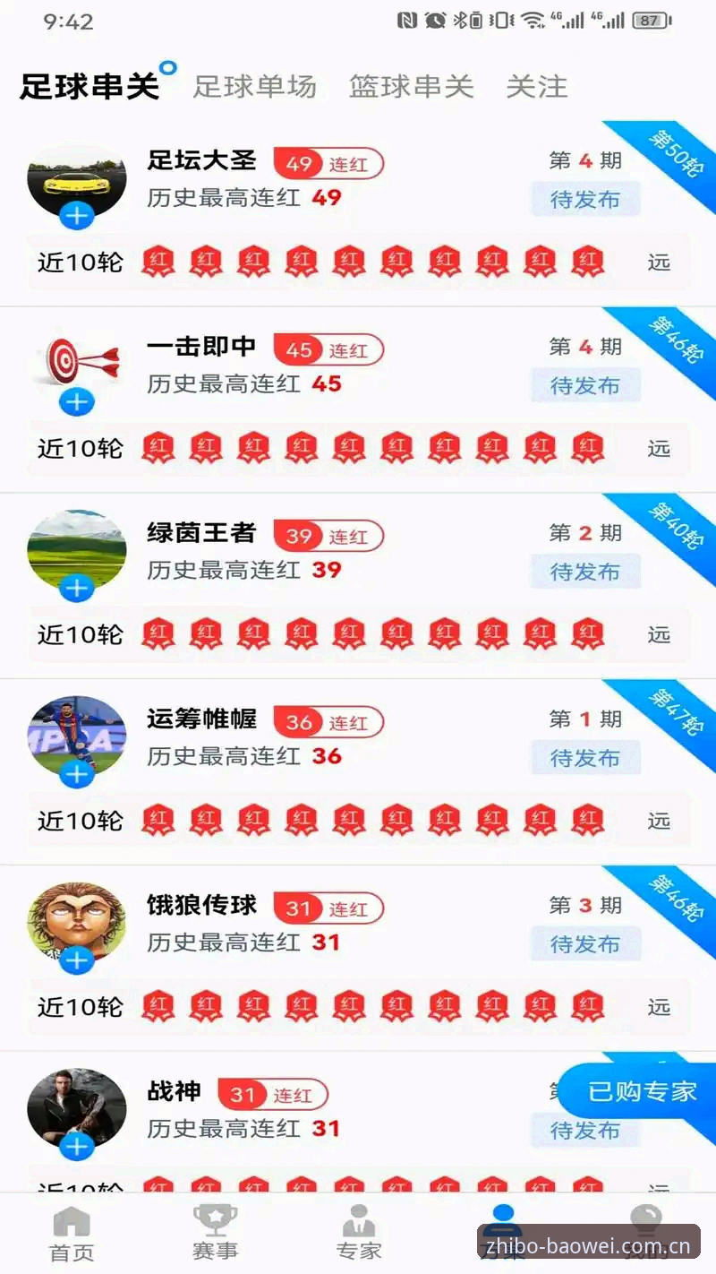 宝威娱乐安全下载使用指南 资深技术评测员分享:宝威娱乐安全下载使用指南——从安装到体验的全流程实战经验