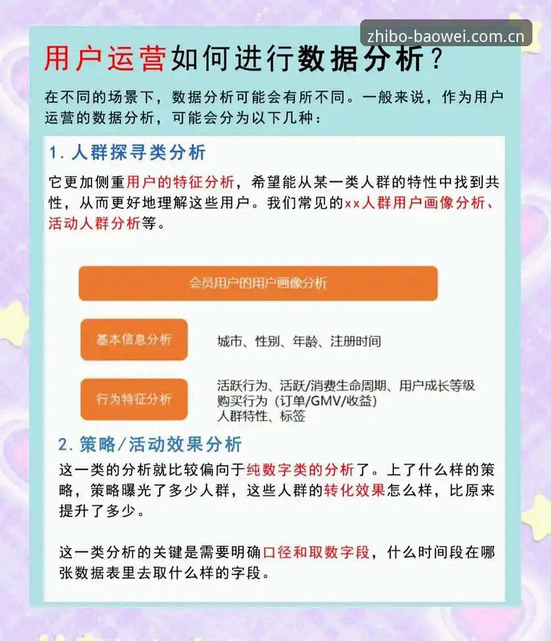 宝威体育平台App体验报告：下载渠道、安装细节与用户反馈全面评测