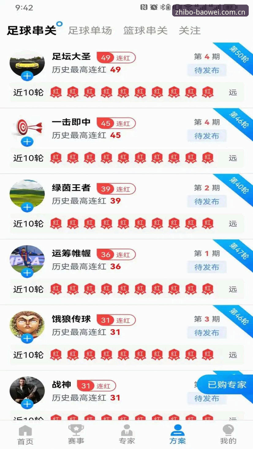 宝威体育平台最新动态：宝威娱乐官方入口地址查找指南曝光