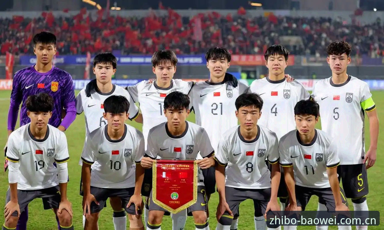 宝威娱乐官方入口常见问题 U17世界杯抽签出炉,中国小将迎战西班牙!宝威体育平台带你3大看点全解析