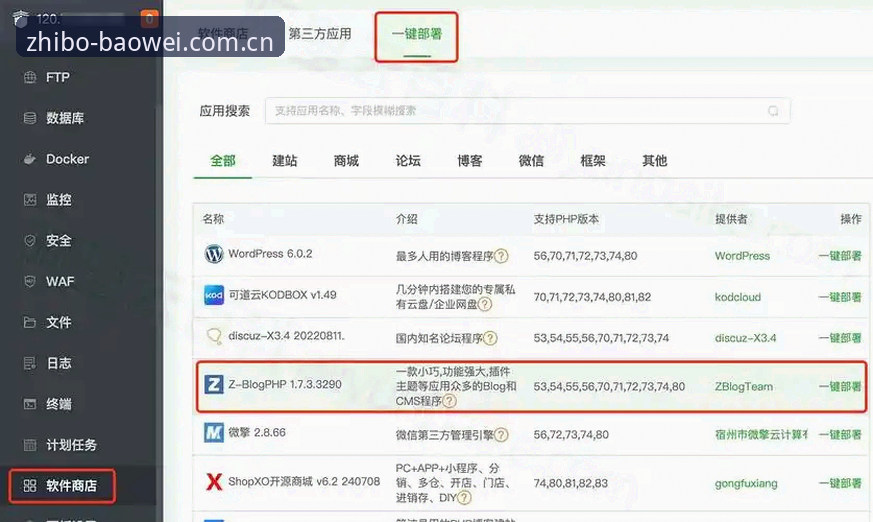 宝威体育平台最新版App安装与操作全教程：从下载到精通只需三步